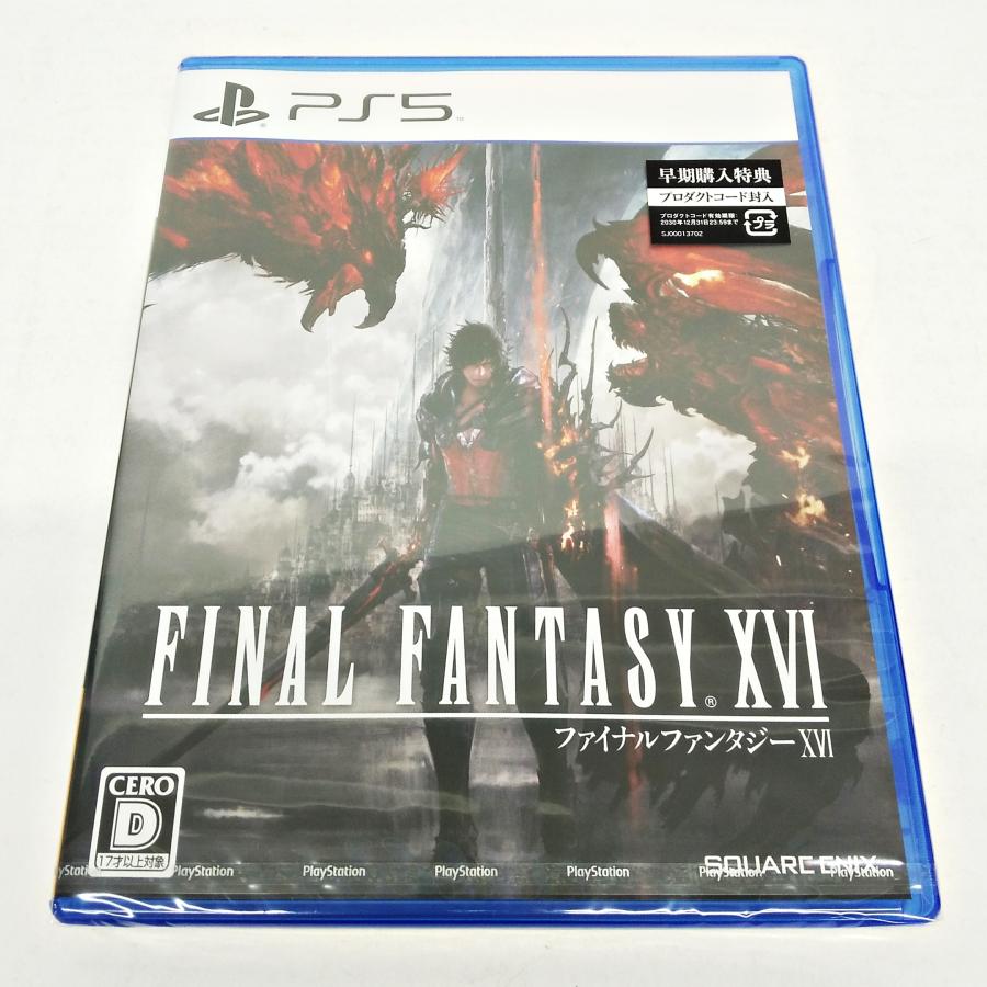ファイナルファンタジーXVI PS5 プロダクトコード付 PS5 FF16 ファイナルファンタジーXVI プロダクトコードの通販 by