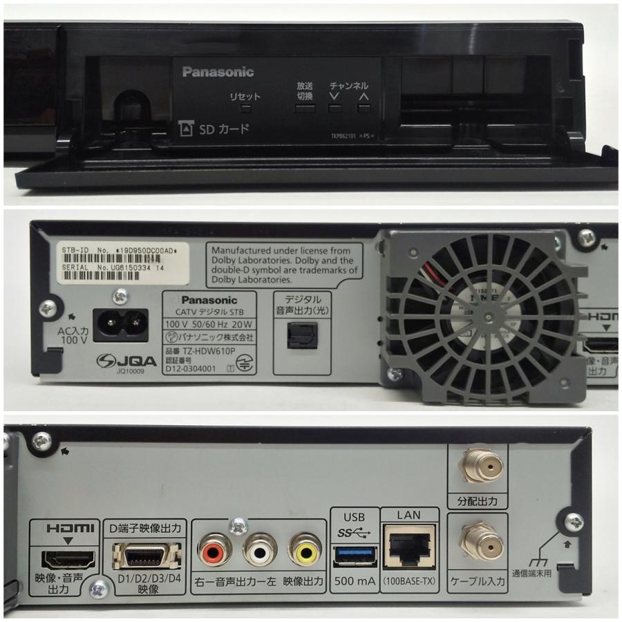 Panasonic CATV デジタル セットトップボックス TZ-HDW610P HDD Panasonic CATV デジタル セットトップボックス TZ-HDW610P HDD