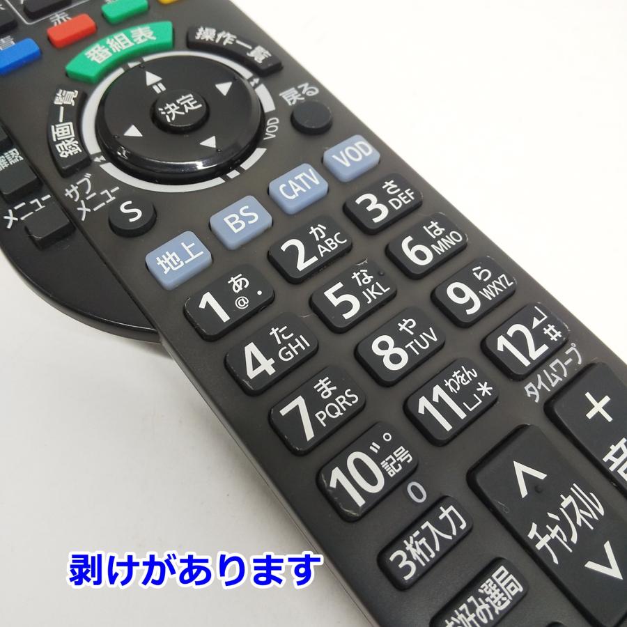Panasonic CATV デジタル セットトップボックス TZ-HDW610P HDD Panasonic CATV デジタル セットトップボックス TZ-HDW610P HDD