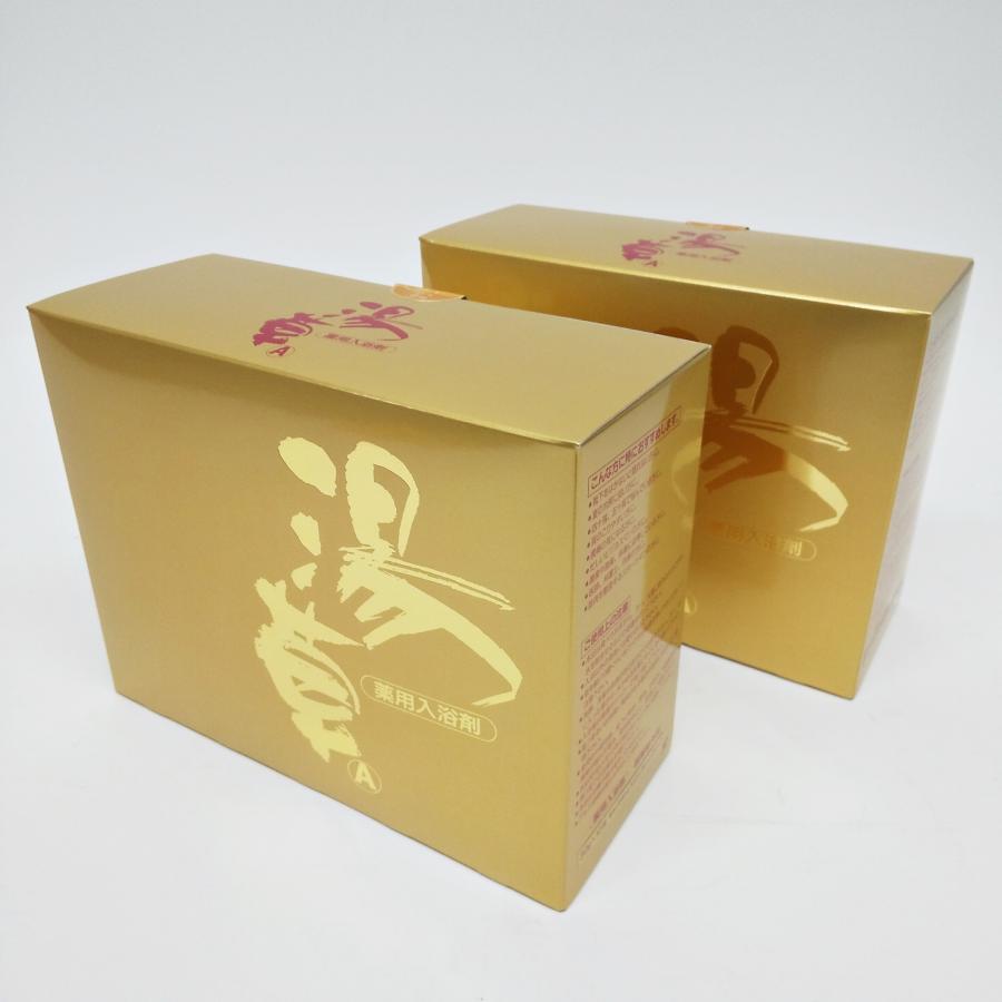 三基商事 湯草 薬用入浴剤 30g x 10包 2箱 合計 20包 まとめて 医薬部