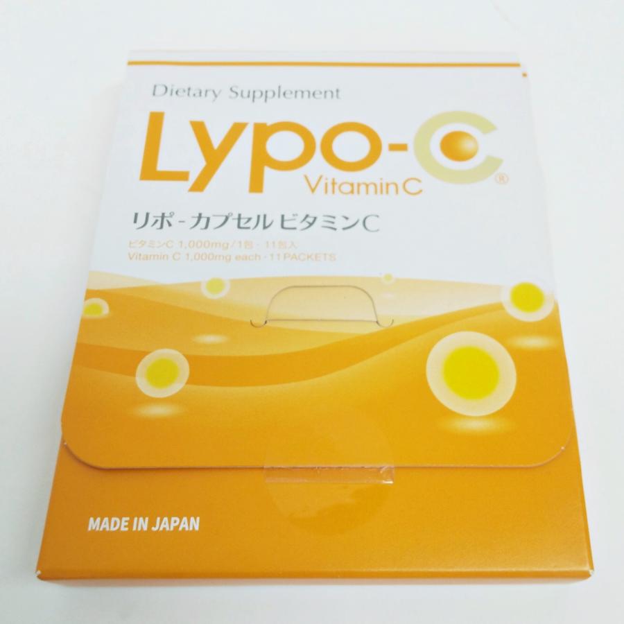 訳あり Lypo-C リポ カプセル ビタミンC 11包入り 賞味期限 2025