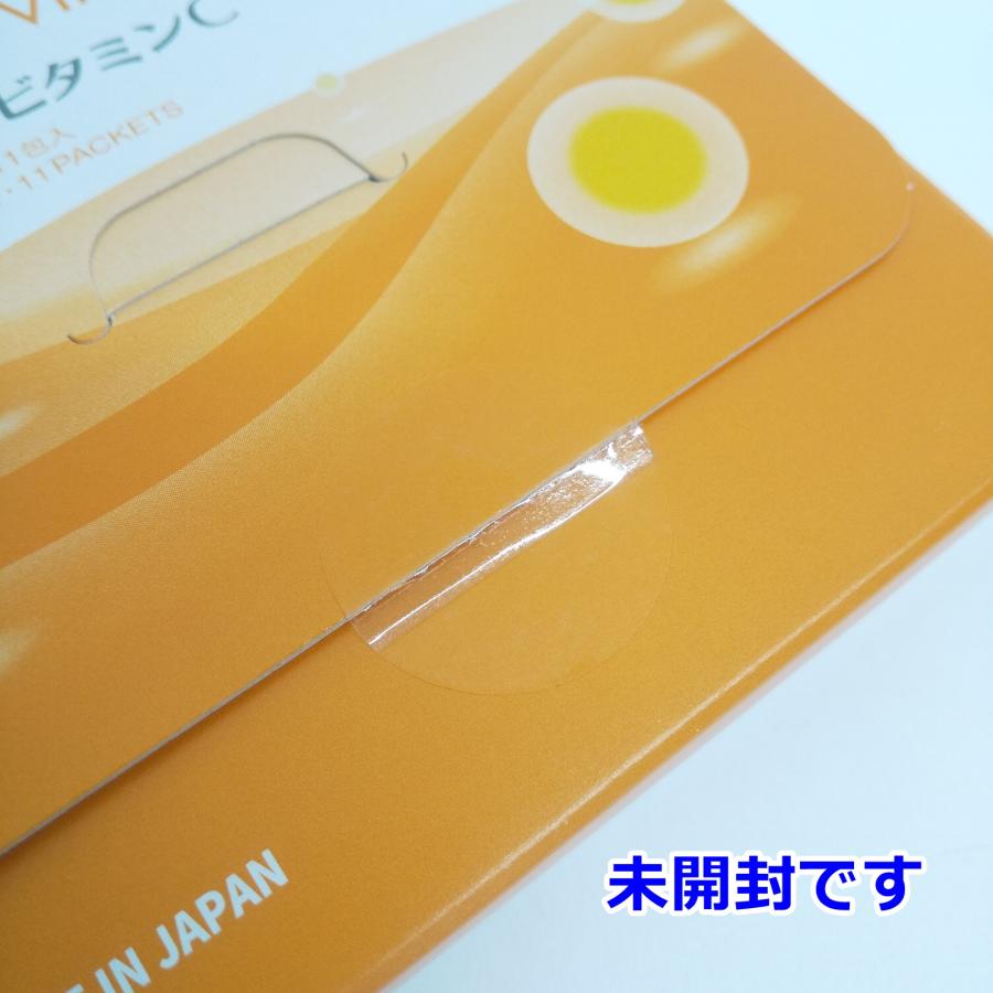 訳あり Lypo-C リポ カプセル ビタミンC 11包入り 賞味期限 2025年1月