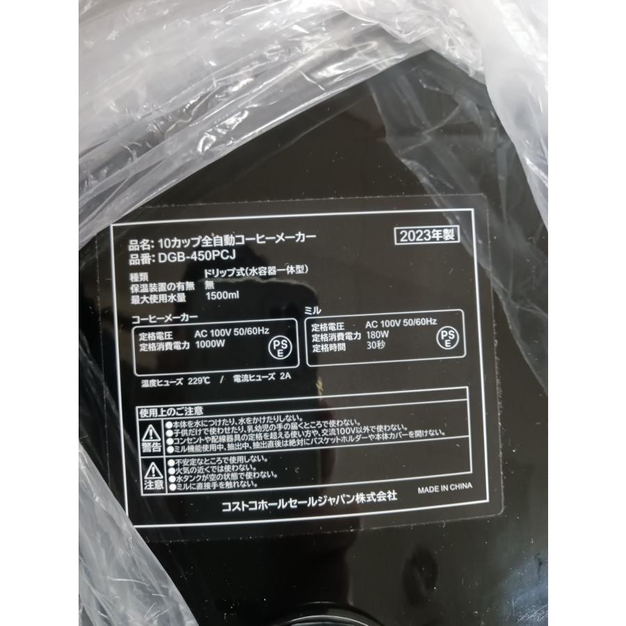 CUISINART クイジナート 2023年製 10cup Automatic Coffee Maker CUISINART クイジナート 2023年製 10cup Automatic Coffee Maker