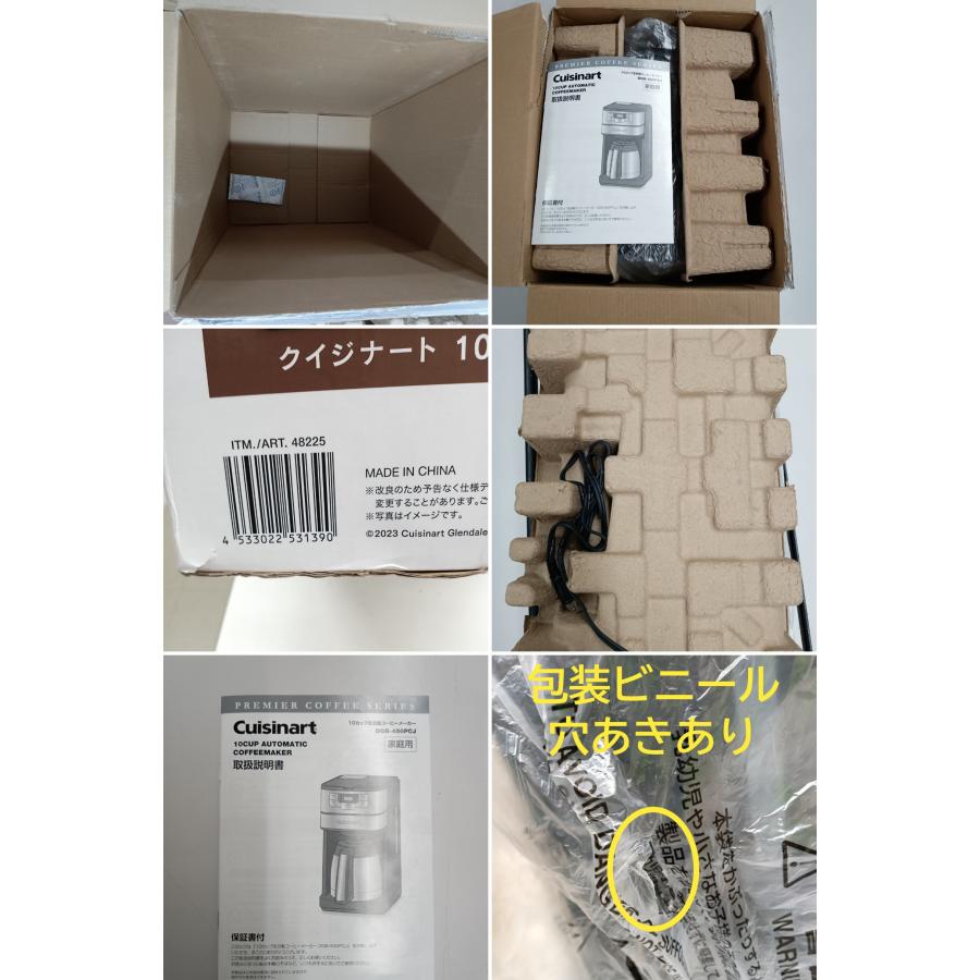 CUISINART クイジナート 2023年製 10cup Automatic Coffee Maker CUISINART クイジナート 2023年製 10cup Automatic Coffee Maker