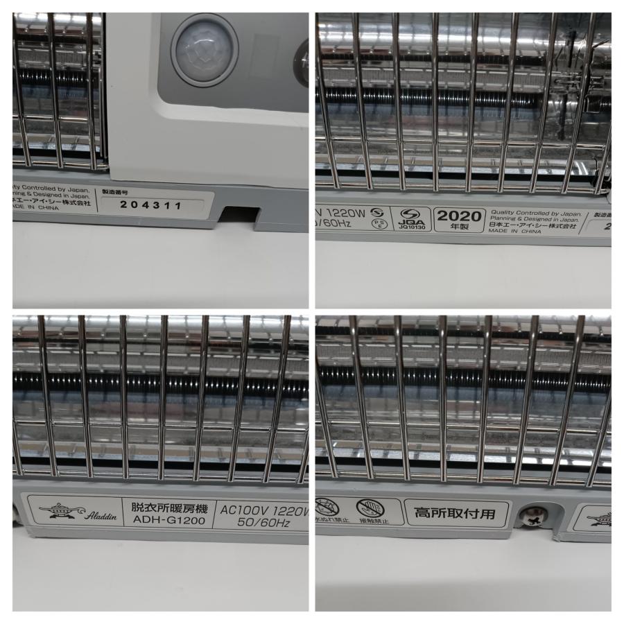 Aladdin アラジン 脱衣所暖房機 壁掛けヒーター ホワイト ADH Aladdin アラジン 脱衣所暖房機 壁掛けヒーター ホワイト ADH