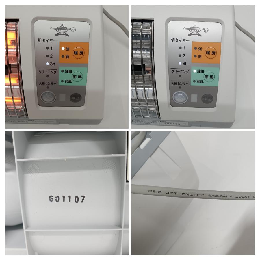 Aladdin アラジン 脱衣所暖房機 壁掛けヒーター ホワイト ADH Aladdin アラジン 脱衣所暖房機 壁掛けヒーター ホワイト ADH