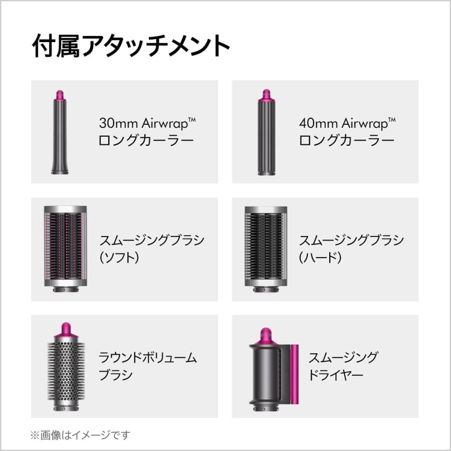 Dyson ダイソン Airwrap マルチスタイラー Complete フューシャ/ニッケル 収納ボックス付き HS05COMPFBN R2312-152｜kasikoshstore｜04