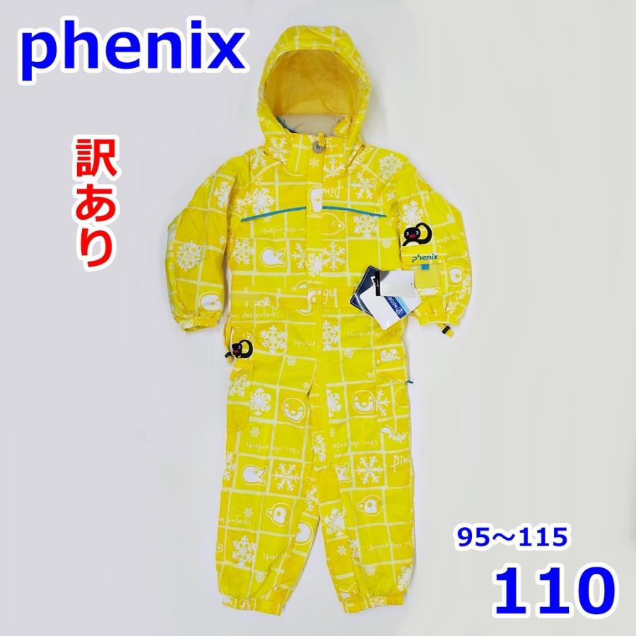 訳あり フェニックス 95〜115cm スキーウェア サイズ調節機能 訳あり フェニックス 95〜115cm スキーウェア サイズ調節機能