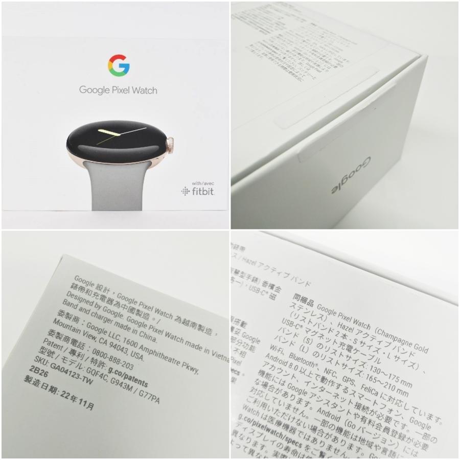 Google Pixel Watch Champagne Gold ステンレス Hazel Google Pixel Watch Champagne Gold ステンレス Hazel