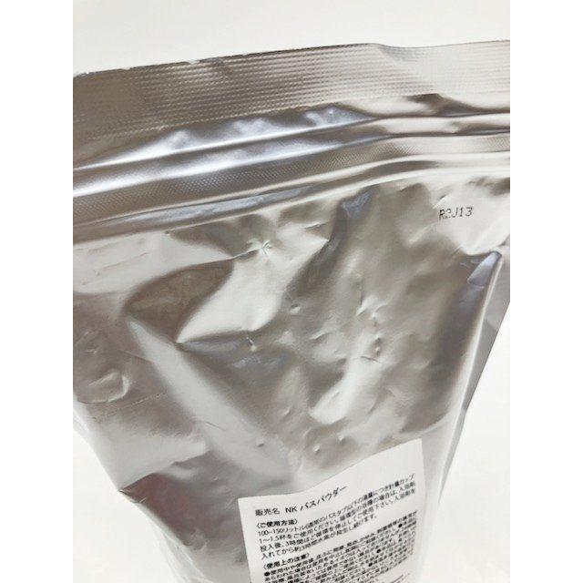 NK バスパウダー 米ぬか×お風呂 水素系酵素入浴料 酵素のチカラ NK バスパウダー 米ぬか×お風呂 水素系酵素入浴料 酵素のチカラ