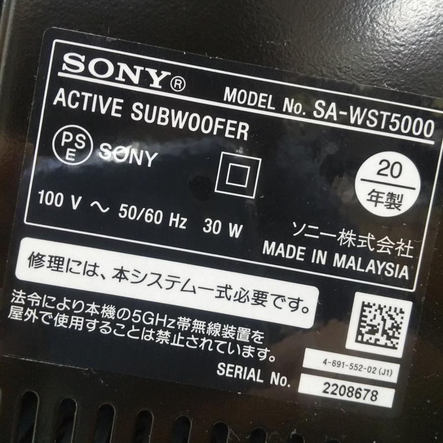 SONY SA-WST5000 サブウーファー 無線 ホームシアターシステム SONY SA-WST5000 サブウーファー 無線 ホームシアターシステム