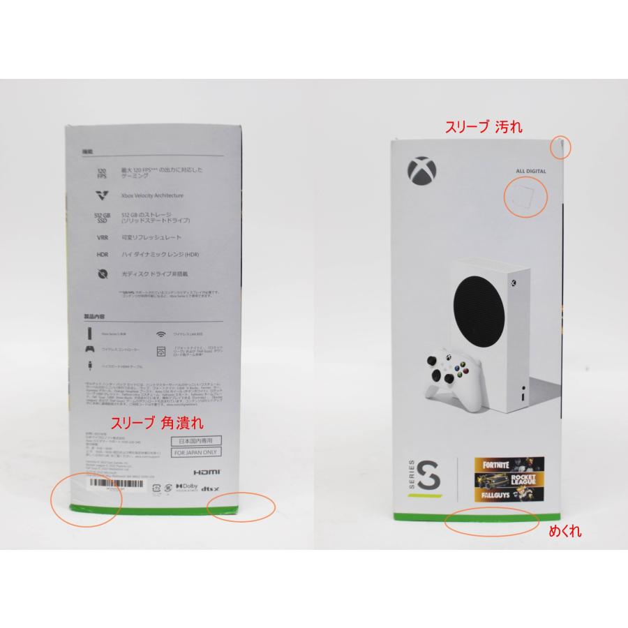 Xbox Series S RRS-00086 フォートナイト ロケットリーグ Xbox Series S RRS-00086 フォートナイト ロケットリーグ
