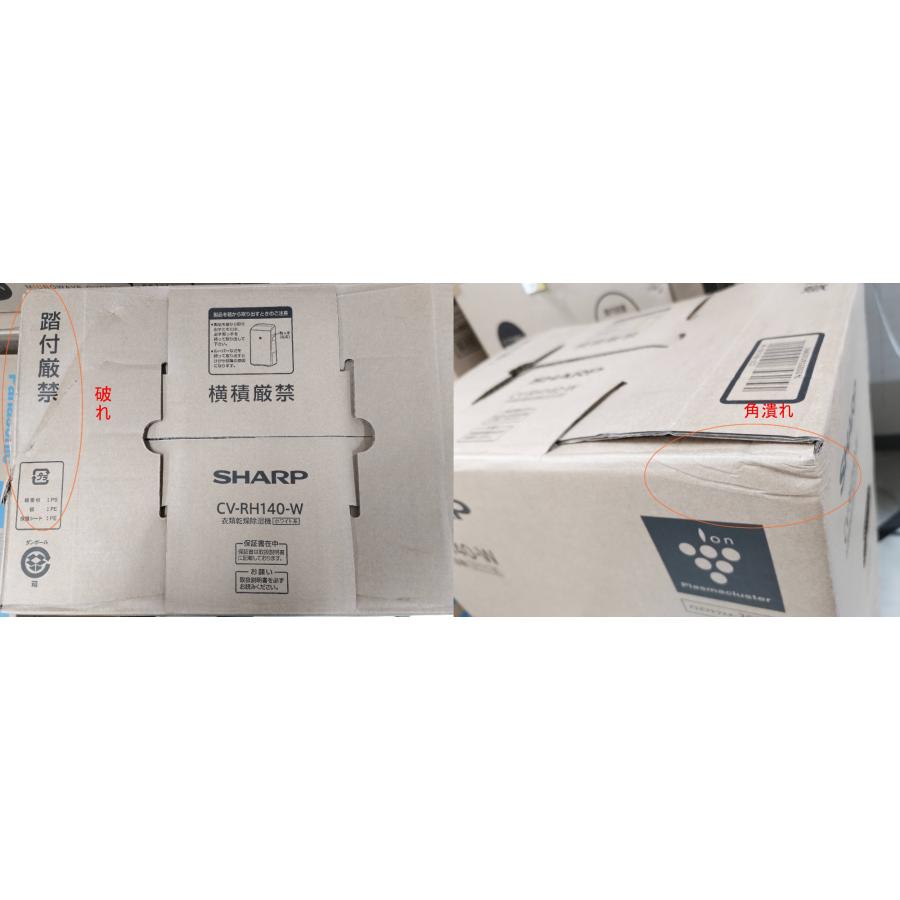 SHARP 衣類乾燥除湿機 CVRH140-W 2023年製 プラズマクラスター SHARP 衣類乾燥除湿機 CVRH140-W 2023年製 プラズマクラスター