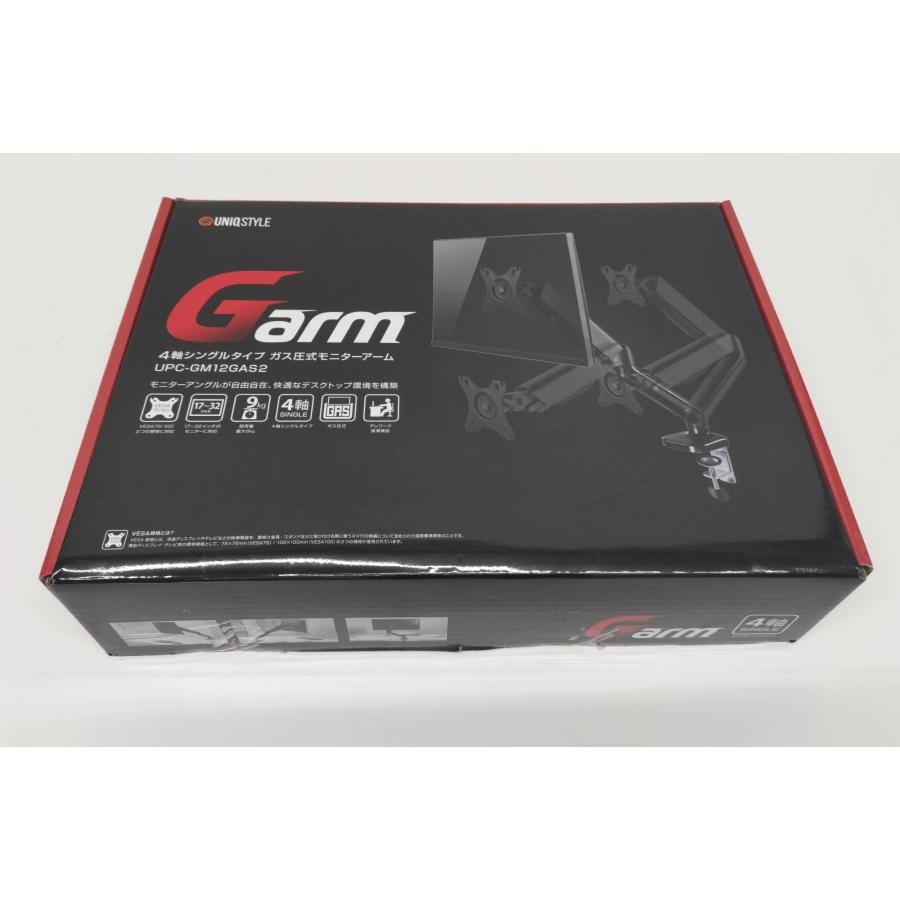 ユニーク Garm ガス圧式モニターアーム 4軸シングルタイプ ディスプレイアーム UPC-GM12GAS2 R2404-226｜kasikoshstore｜07