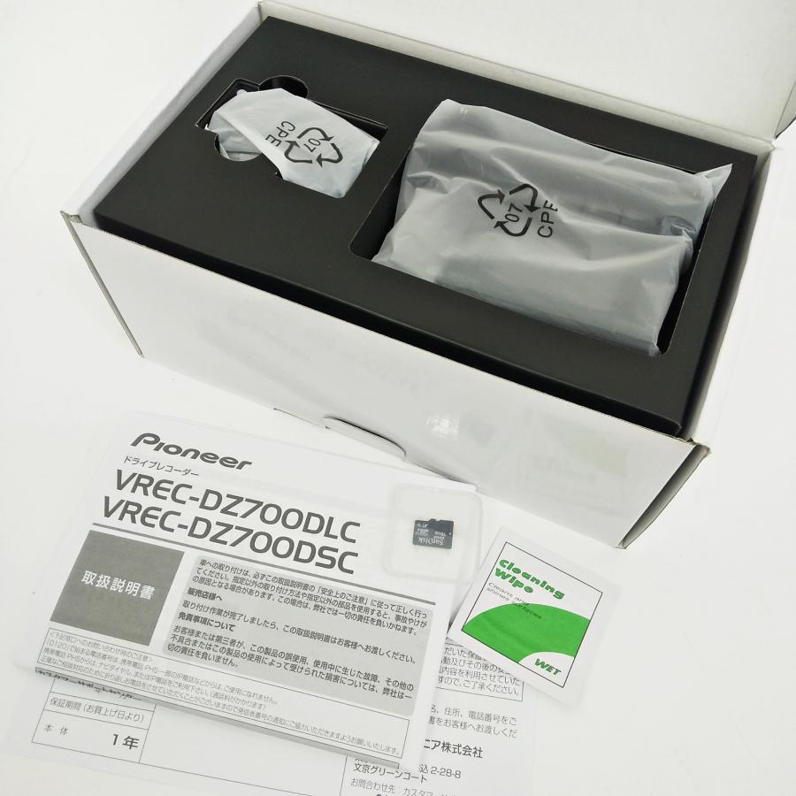 カロッツェリア VREC-DZ700DLC 前後2カメラ ドライブレコーダー カロッツェリア VREC-DZ700DLC 前後2カメラ ドライブレコーダー