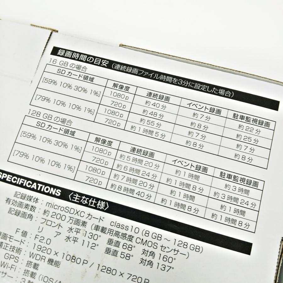 カロッツェリア VREC-DZ700DLC 前後2カメラ ドライブレコーダー カロッツェリア VREC-DZ700DLC 前後2カメラ ドライブレコーダー