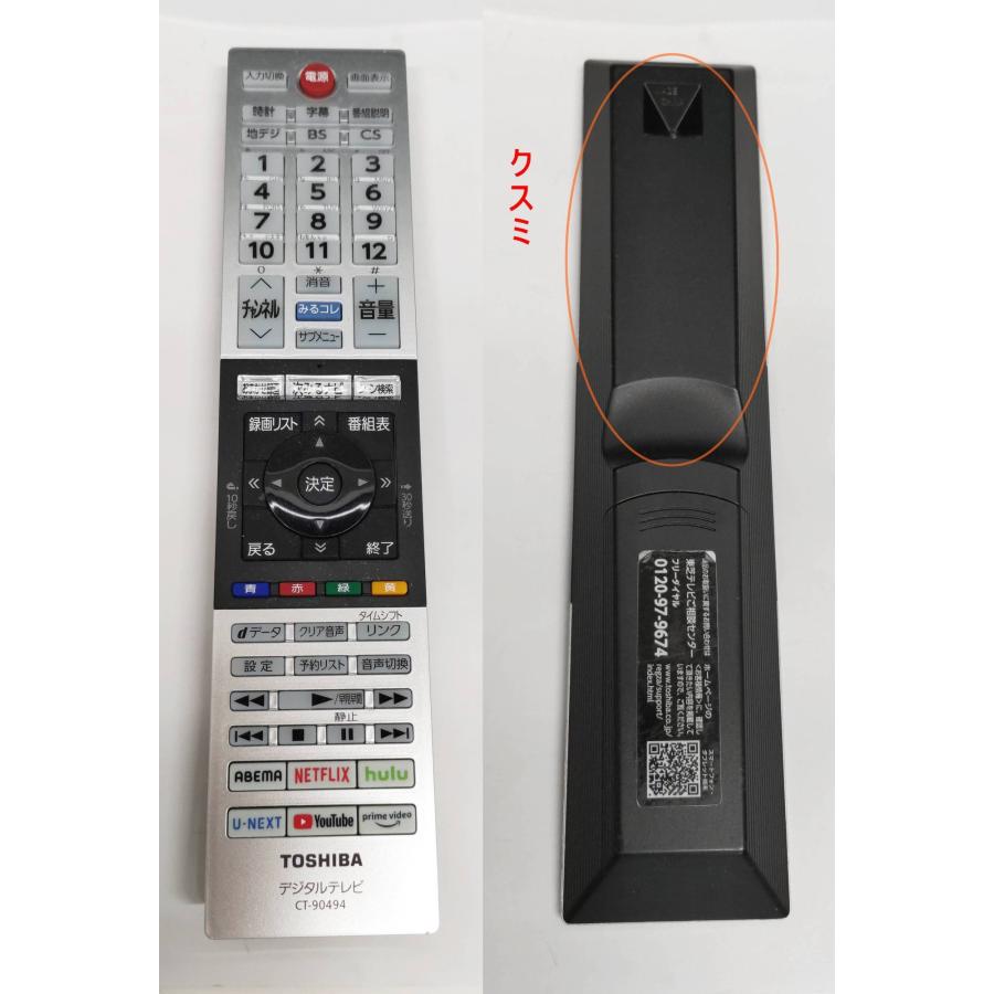 TOSHIBA ハイビジョン液晶テレビ REGZA 32V型 32V34 レグザ TOSHIBA ハイビジョン液晶テレビ REGZA 32V型 32V34 レグザ
