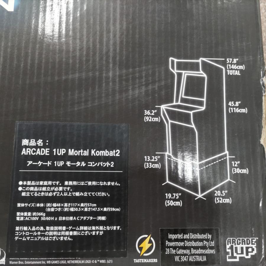 アーケード1UP モータルコンバット2 レガシーエディション アーケード1UP モータルコンバット2 レガシーエディション