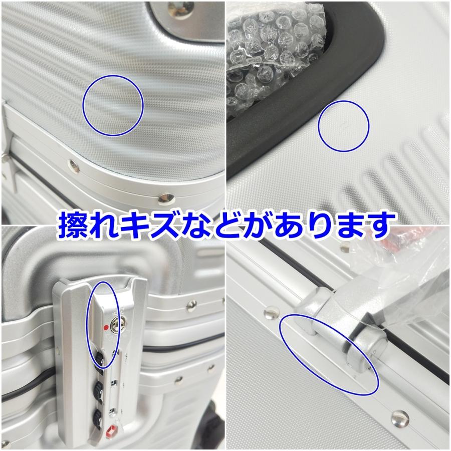 スイスミリタリー キャリーバッグ 24インチ 軽量 スーツケース 64L 4.8