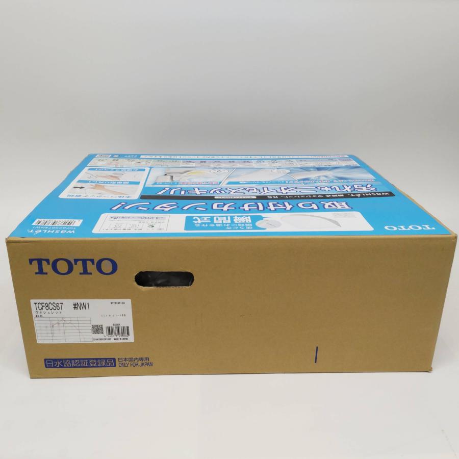 TOTO 2024年製 温水洗浄便座 瞬間式 KSシリーズ ウォシュレット TOTO 2024年製 温水洗浄便座 瞬間式 KSシリーズ ウォシュレット