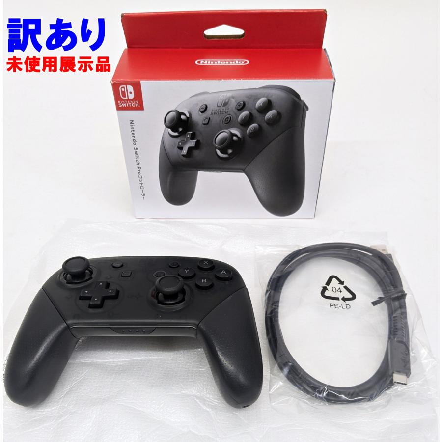 訳あり Nintendo ニンテンドー SWITCH スイッチ用 PROコントローラー 