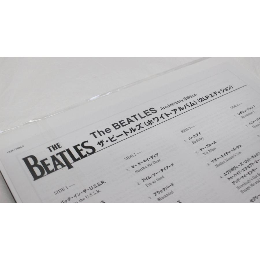 ザ・ビートルズ ホワイト・アルバム 2LPエディション 直輸入盤仕様 
