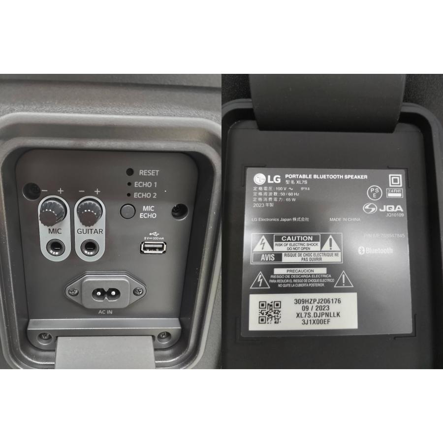 訳あり LG スピーカー XBOOM XL7S 欠品あり 高出力 パーティー