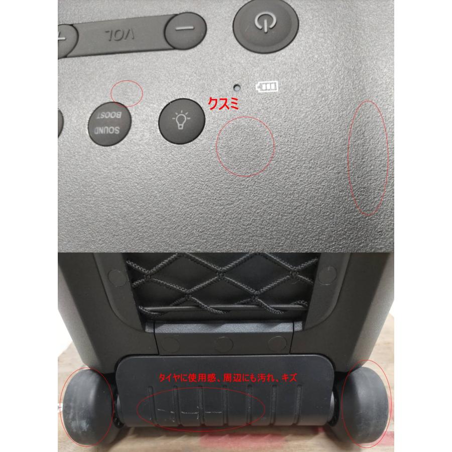 訳あり LG スピーカー XBOOM XL7S 欠品あり 高出力 パーティー