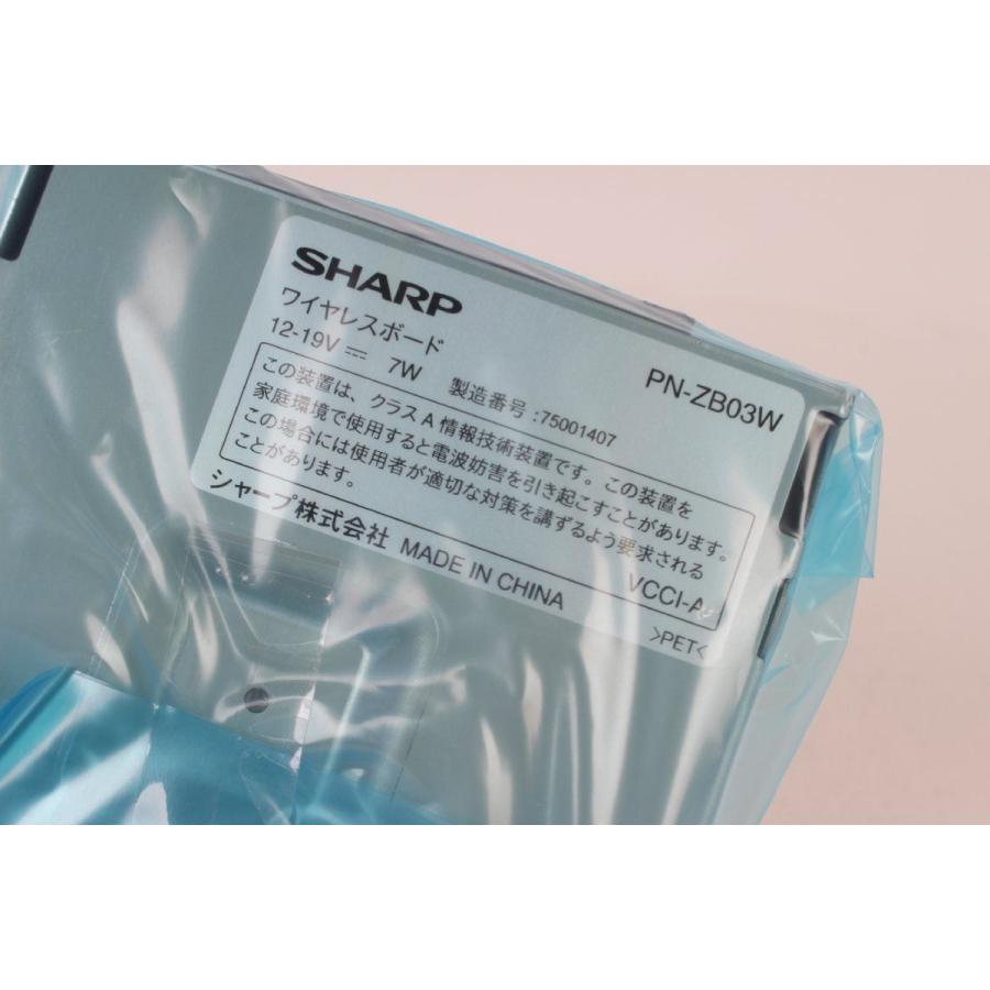 SHARP インフォメーションディスプレイ用ワイヤレスボード PNーZB03W R2411-088の画像