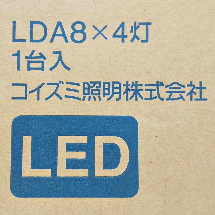 コイズミ LED シャンデリア BA16723P 〜6畳 電球色 LDA8 4灯 高 コイズミ LED シャンデリア BA16723P 〜6畳 電球色 LDA8 4灯 高