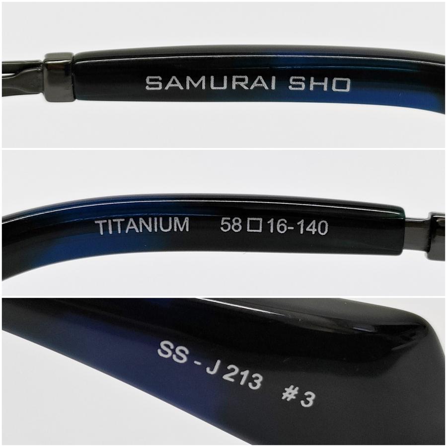 SAMURAI 翔 メガネフレーム SS-J213 #3 リラックスライン 仁 58 SAMURAI 翔 メガネフレーム SS-J213 #3 リラックスライン 仁 58