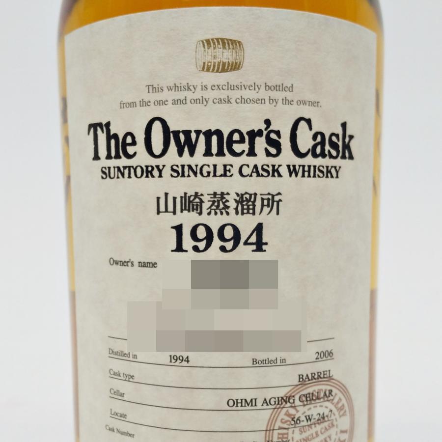 山崎蒸溜所 オーナーズカスク 1994 バーレル/ホワイトオーク SUNTORY オーナーズカスク バーレル ホワイトオーク 1994-2006 山崎