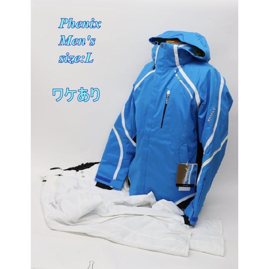 phenix - ワケあり フェニックス メンズ スキージャケット&パンツ セットアップ L ブルー×ホワイト ES2720T33 R2503-123 ワケあり フェニックス メンズ スキージャケット&パンツ