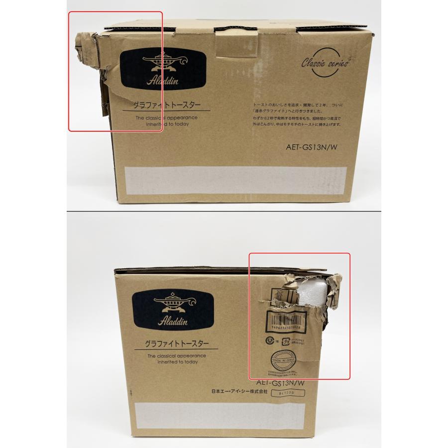 ALADDIN AET-GS13NW 新品未開封 訳あり Aladdin グラファイトトースター AET-GS13N ホワイト