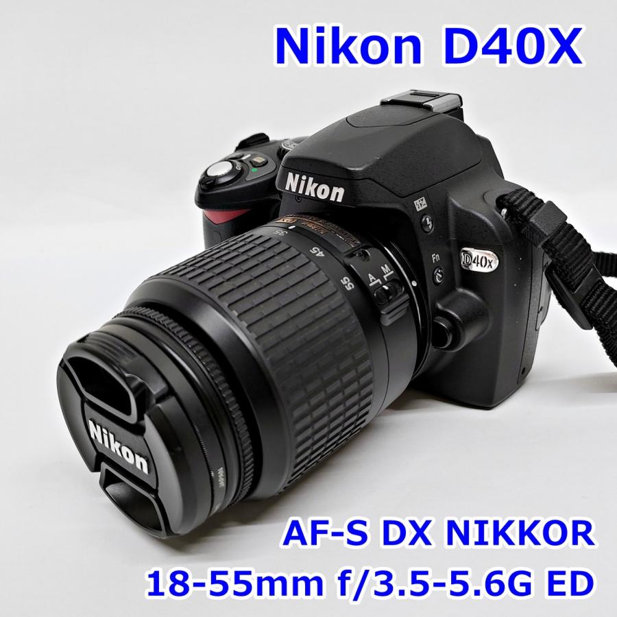 Nikon 　D40x　デジタル一眼レフ 充電器付き Nikon D40X デジタル 一眼レフ カメラ レンズ セット AF-S DX NIKKOR