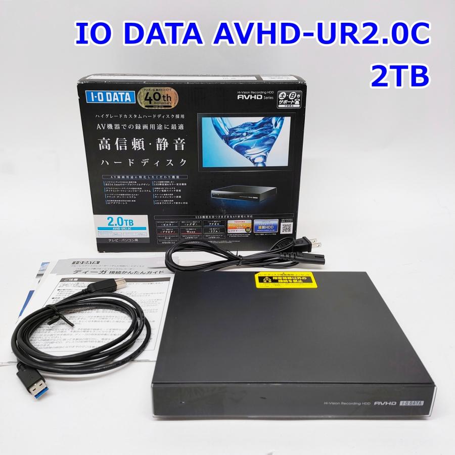 IO DATA AVHD-UR2.0C 外付けHDD 2.0TB ハードディスク テレビ録画