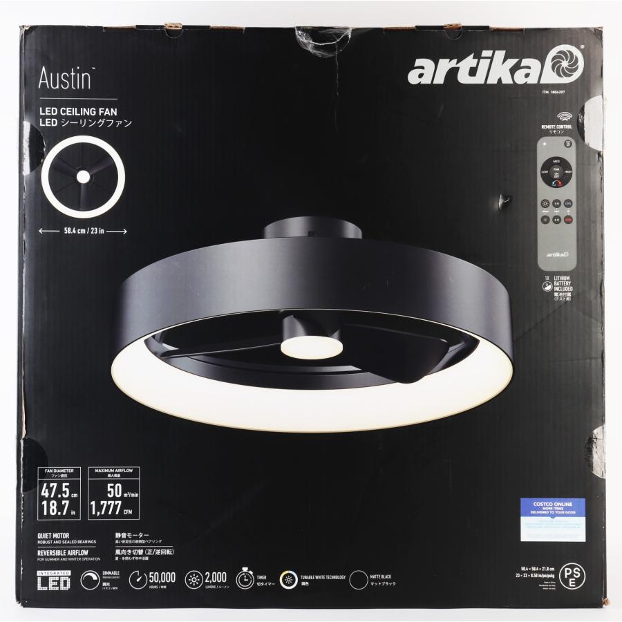 artika Austin LED シーリングファン FAN-AUR-C4BL アルティカ 照明