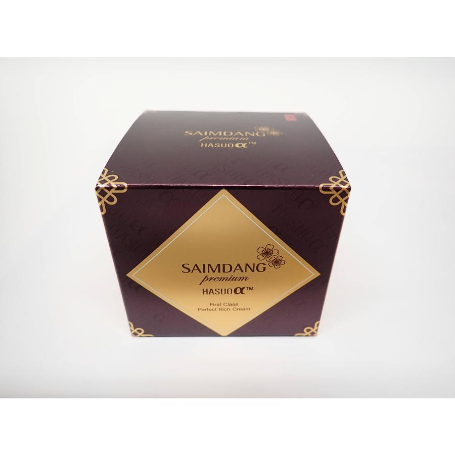 サイムダン プレミアム ファーストクラス パーフェクト Rich クリーム