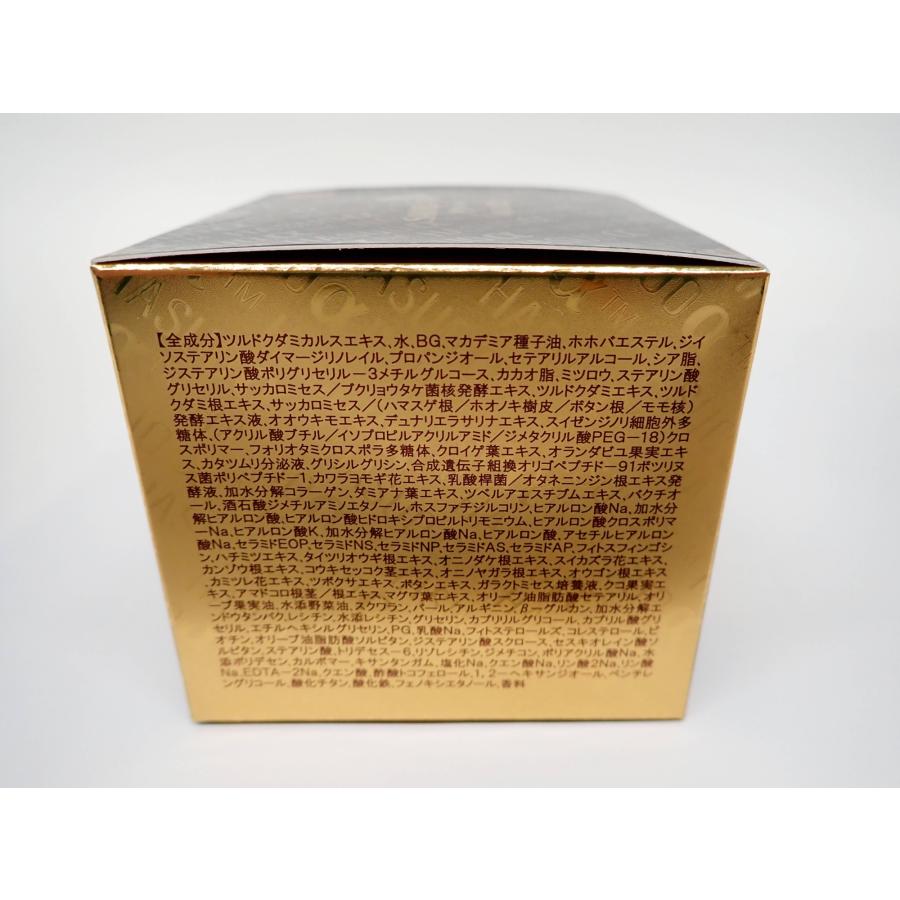 サイムダン プレミアム ファーストクラス パーフェクト Rich クリーム