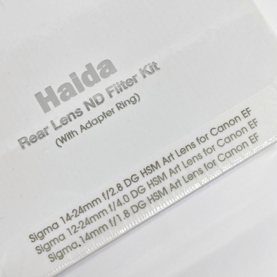 Haida リアレンズ NDフィルター キット Sigma DG HSM Art Lens for