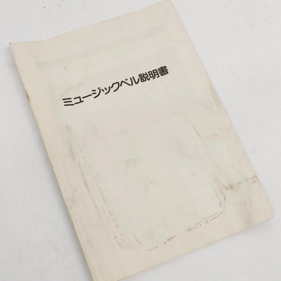内田洋行 ミュージックベル MB-C 20音 ハンドベル 20個 セット ウチダ R2603-179の画像