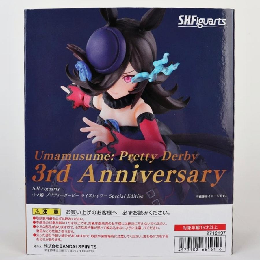 6個セット 未開封 S.H.Figuarts ウマ娘 プリティーダービー ライスシャワー Special Edition 3rd Anniversary スリーブ付 R2604-039_3