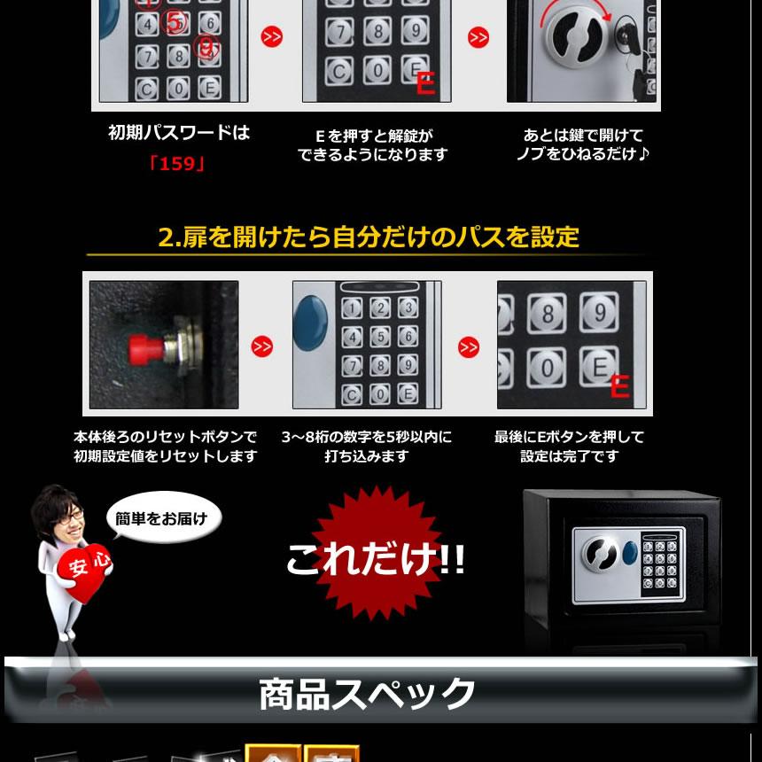 金庫 家庭用 電子ロック 小型 防犯 おしゃれ DIGI-KK｜kasimaw｜03