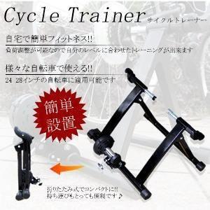 自宅で簡単トレーニング 家乗りローラー 夜間安心 気軽 自転車 バイク 取付簡単 フィットネス 運動 ジムトレーナー Kz Scfit 予約 B0115 2a 絆ネットワーク 通販 Yahoo ショッピング