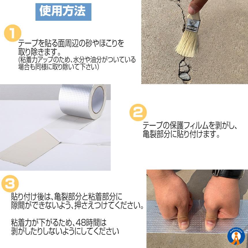 ブチルテープ 防水 5m 2個セット 粘着タイプ 水漏れ補修 テープ 屋外