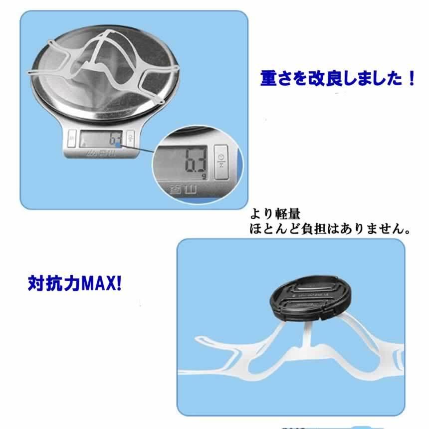 2021最新９代目PEマウスシェルター素材呼吸しやすい 10個セット 化粧汚れ防止 立体 3D デザイン 眼鏡くもり ウィルス対策 汚れ防止 快適 10-SDKIMASU |  | 01