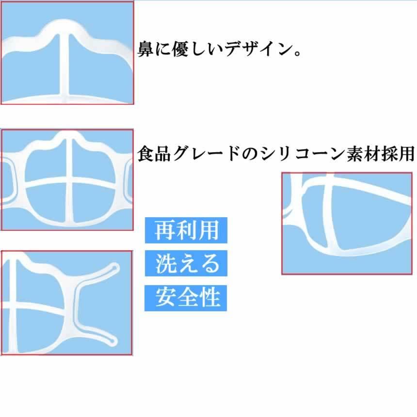 2021最新９代目PEマウスシェルター素材呼吸しやすい 10個セット 化粧汚れ防止 立体 3D デザイン 眼鏡くもり ウィルス対策 汚れ防止 快適 10-SDKIMASU |  | 03