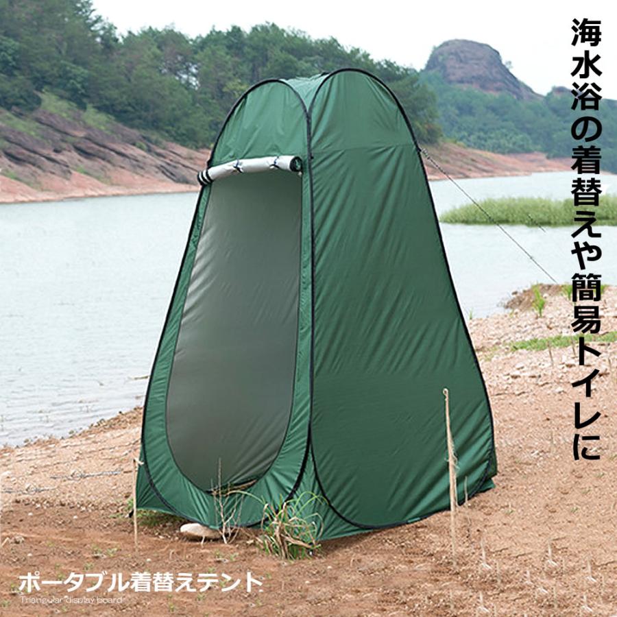 ポータブル 更衣室 着替え 携帯 テント ワンタッチ キャンプ ポータブル 更衣室 着替え 携帯 テント ワンタッチ キャンプ