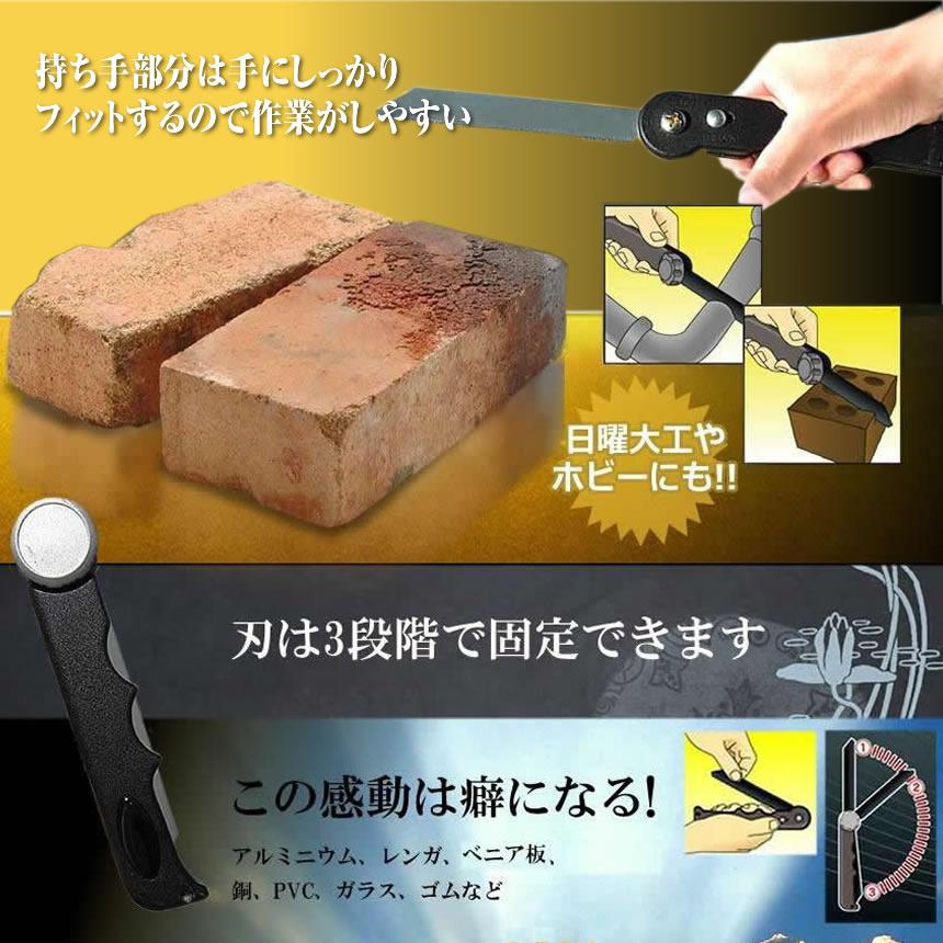 万能のこぎり 解体 DIY ホビー プロ作業 防錆 超硬度 粗大ごみ パイプ レンガ 分離 仏陀切りBUDDA｜kasimaw｜05