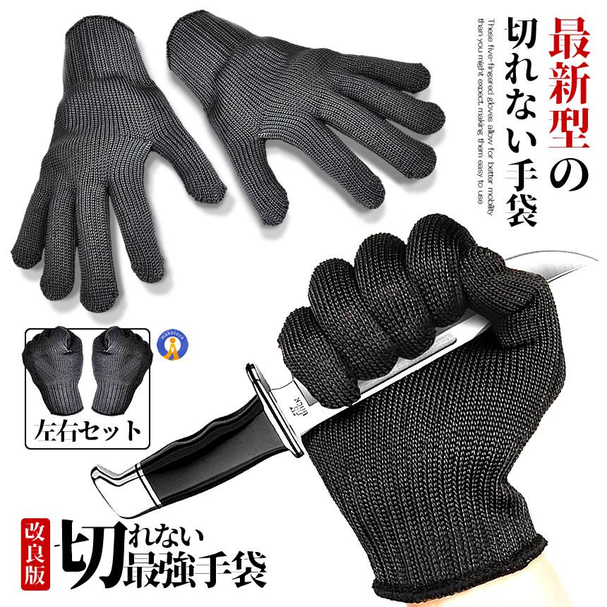 ✨軍手 防刃 作業 用 専用 手袋 グローブ 切れない グレー Amazon | [ケンコバハンズ] 軍手 防刃 耐切創 手袋 滑り止め 付